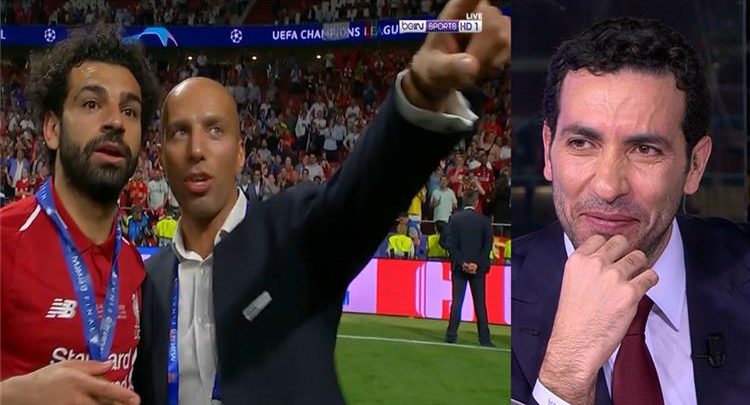 محمد صلاح يسأل اين ابو تريكة بعد نهائي دوري ابطال اوروبا